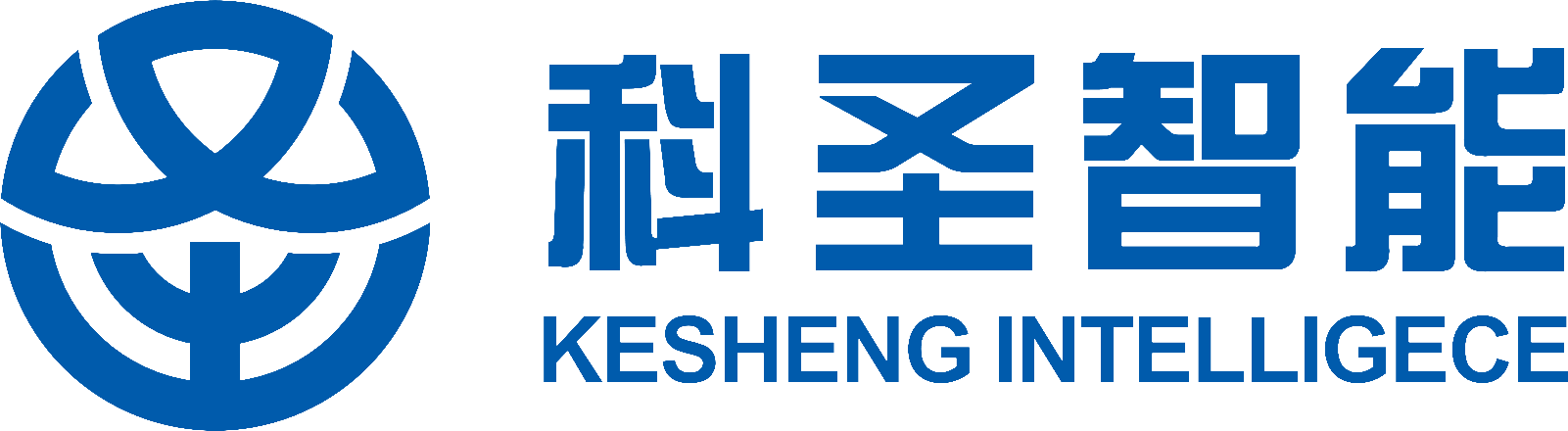 科圣智能